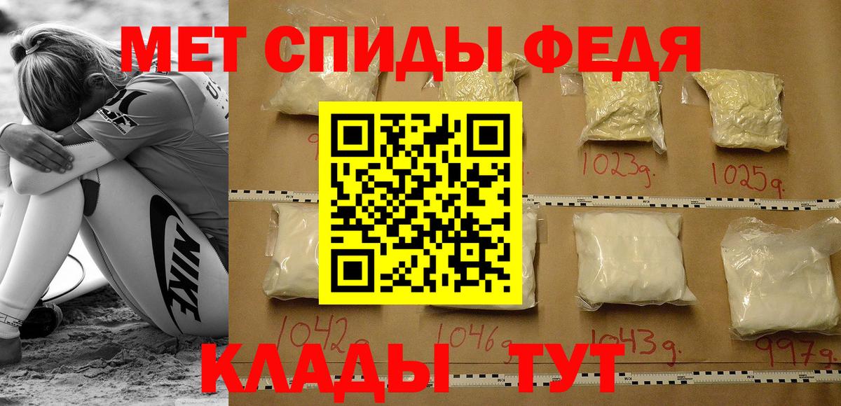 Amphetamine  АМФЕТАМИН  Вход с VPN  Amphetamine 97%  Усолье-Сибирское 