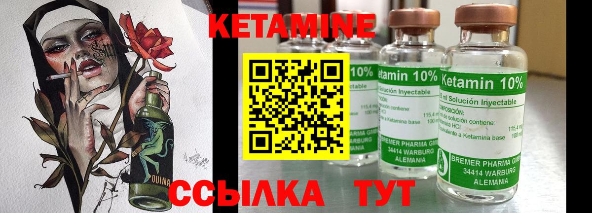 нарко площадка какой сайт  Кетамин ketamine  Усолье-Сибирское  Вход с VPN  КЕТАМИН ketamine 