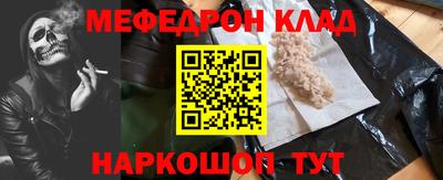 стафф Кулебаки