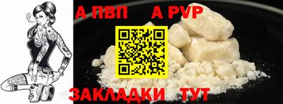 кристаллы Кумертау