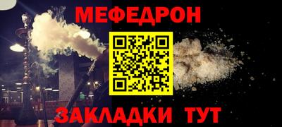 стафф Кулебаки