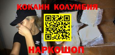 кристаллы Кумертау