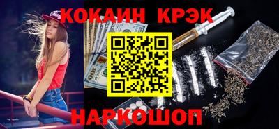трава Кунгур