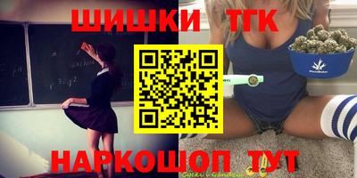 кристаллы Кумертау