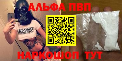 стафф Кулебаки