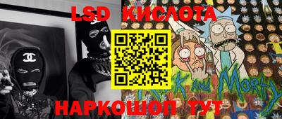 трава Кунгур