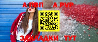 стафф Кулебаки