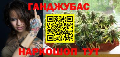 трава Кунгур