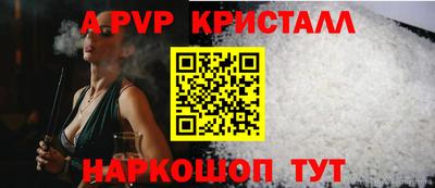 стафф Кулебаки