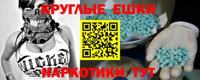 трава Кунгур