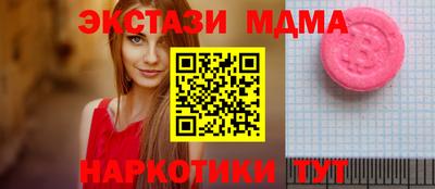 стафф Кулебаки