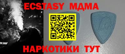 кристаллы Кумертау