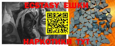 трава Кунгур