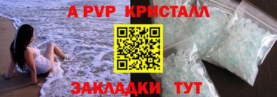 кристаллы Кумертау