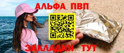 кристаллы Кумертау