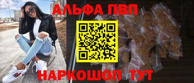 кристаллы Кумертау