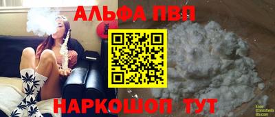 кристаллы Кумертау