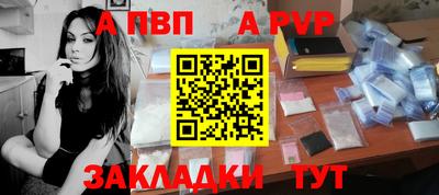 стафф Кулебаки