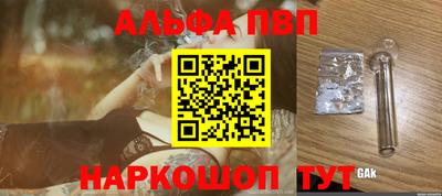 трава Кунгур
