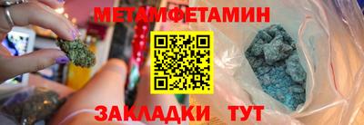трава Кунгур