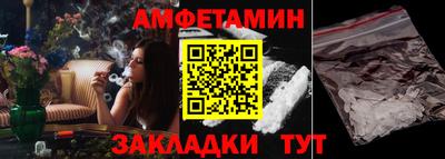 трава Кунгур