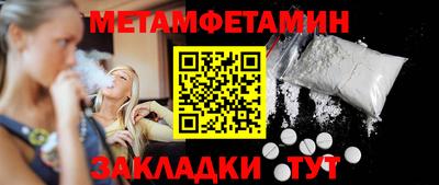 трава Кунгур