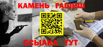 трава Кунгур