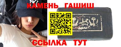 кристаллы Кумертау