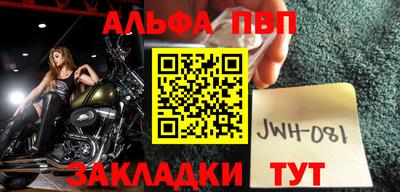стафф Кулебаки