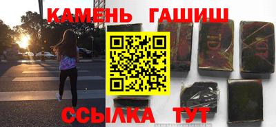 трава Кунгур