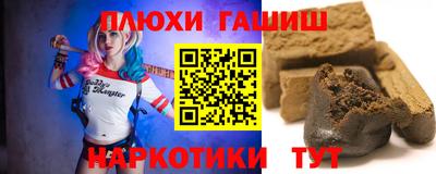 стафф Кулебаки