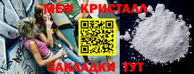 кристаллы Кумертау