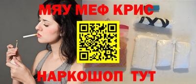 кристаллы Кумертау