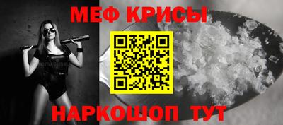 кристаллы Кумертау