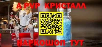 кристаллы Кумертау