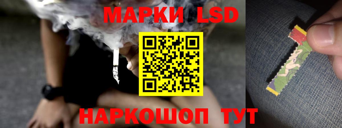 Усолье-Сибирское  ЛСД экстази кислота  Вход с VPN  Лсд 25 экстази ecstasy 