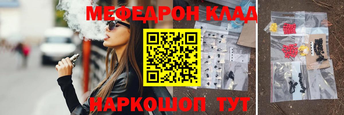 ГАШИШ Усолье-Сибирское