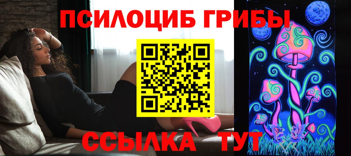 Alpha-PVP СОЛЬ кристаллы  Вход с VPN  КОКАИН  Где продают наркотики?  Вейп ТГК  Усолье-Сибирское  Мефедрон   Канабис  КОКАИН  МДМА 