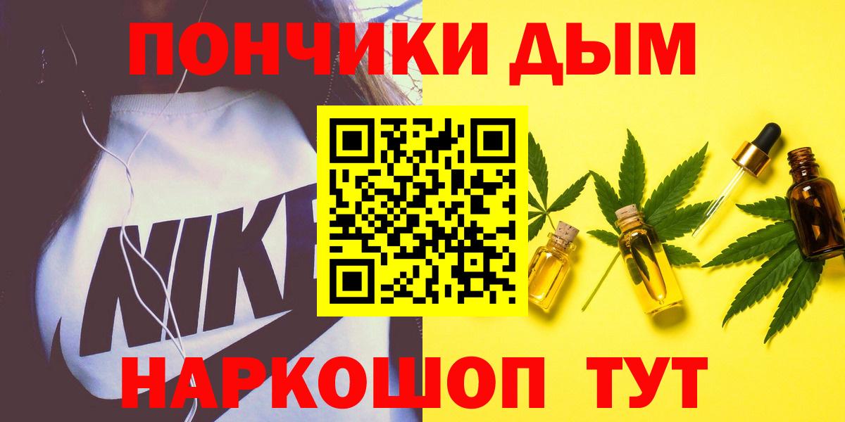 Конопля VHQ Усолье-Сибирское