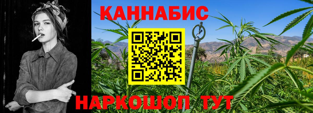 Шишки марихуана Bruce Banner  Марихуана AK-47  Усолье-Сибирское  Вход с VPN 